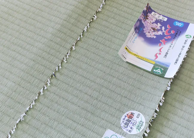 ひのさくら（高級畳表）