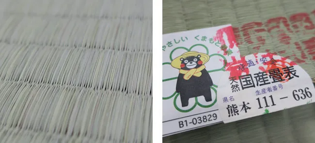 ひのさらさ（最高級畳表）